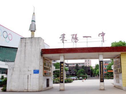 老校门