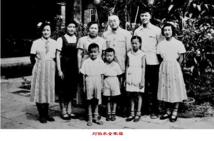 刘伯承全家福 