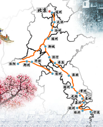 世界文化遗产——大运河