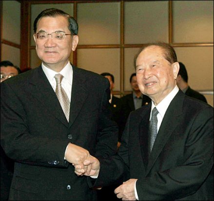 连战和汪道涵