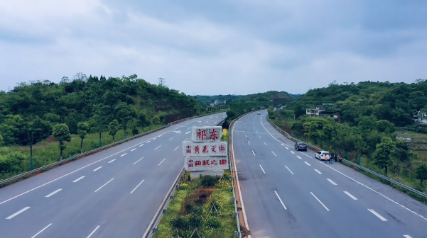 祁东县风光