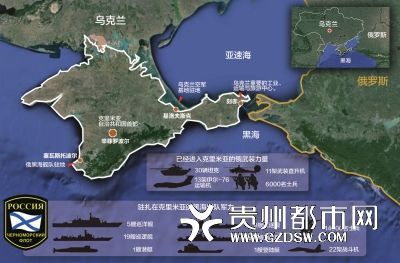 黑海舰队