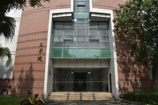 中山大学东校区