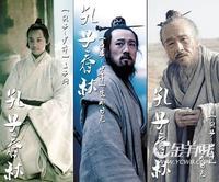 孔子春秋