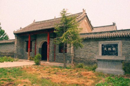 文雅台遗址