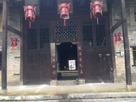 谢冰莹故居