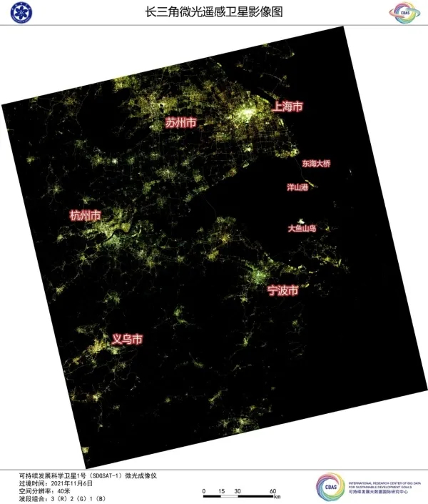 长三角微光遥感卫星影像图