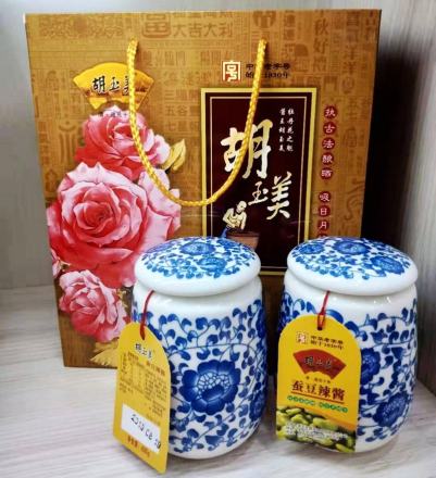胡玉美蚕豆辣酱