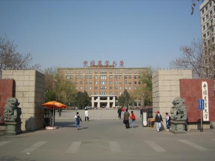 中国农业大学