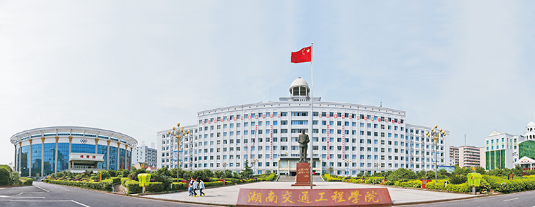 学校面貌