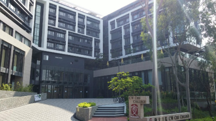 香港中文大学敬文书院