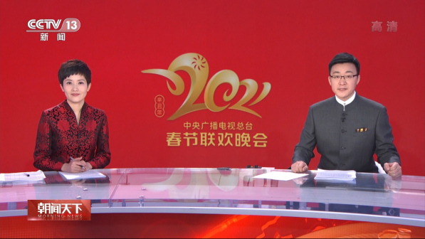 搭档苗凯