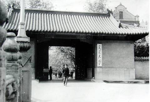 交通大学上海部分