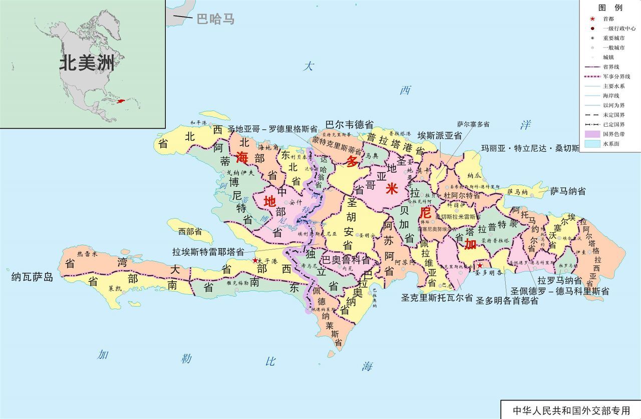 多米尼加行政区划