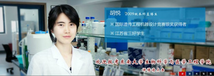 生医学院本科生获得最新国际奖项