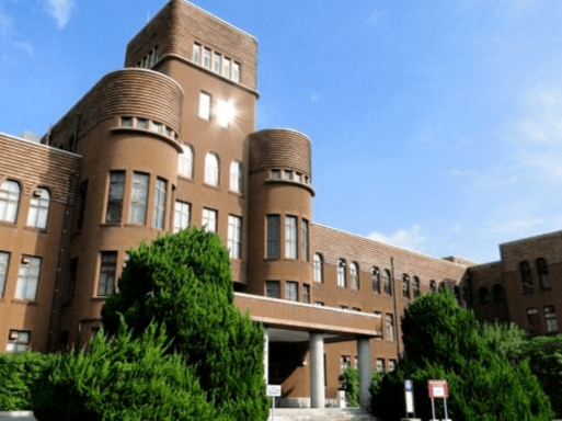 九州大学