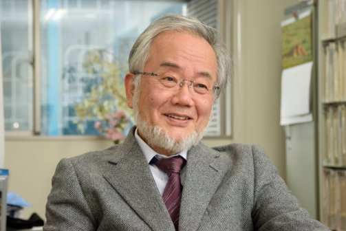 大隅良典