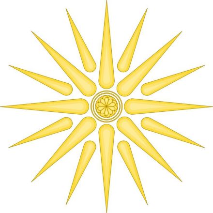 马其顿王国的标志：维吉纳太阳