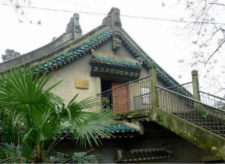武汉大学的校园建筑