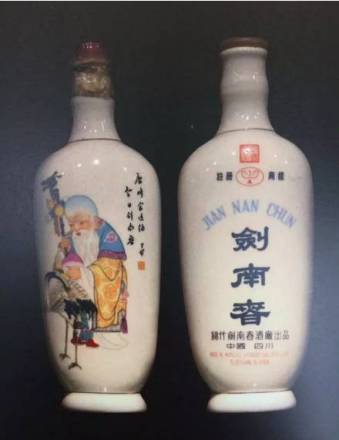 80年代瓷瓶寿星剑南春