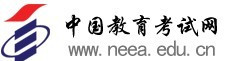 考试中心