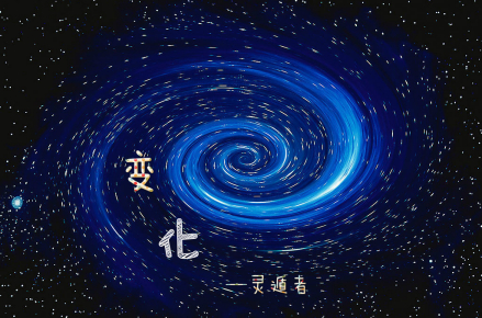 张量