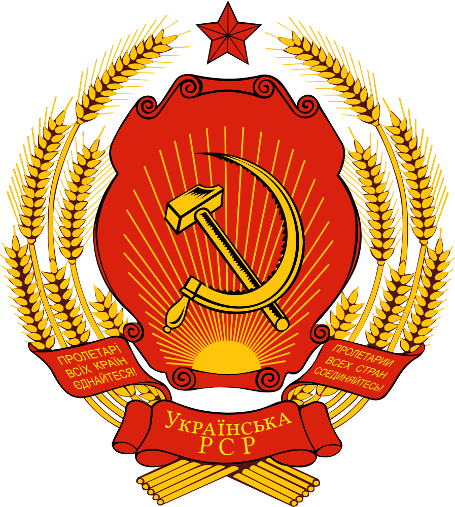 乌克兰苏维埃社会主义共和国国徽