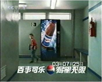 百事可乐广告
