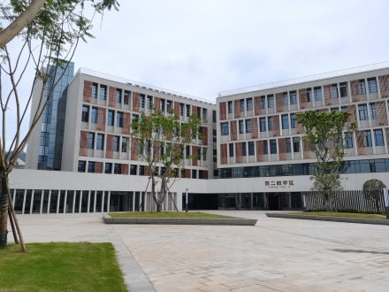 宜宾校区·第二教学区
