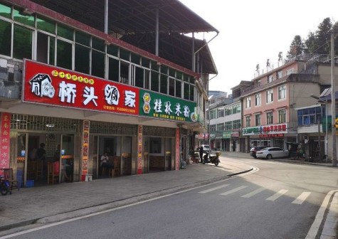 大坪街景