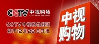 中视购物频道