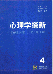 心理学图书