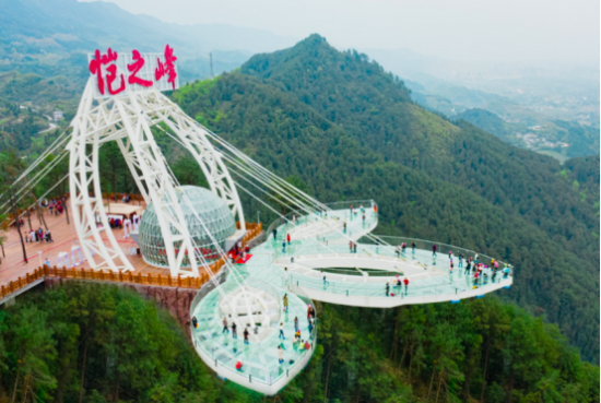 恺之峰旅游区