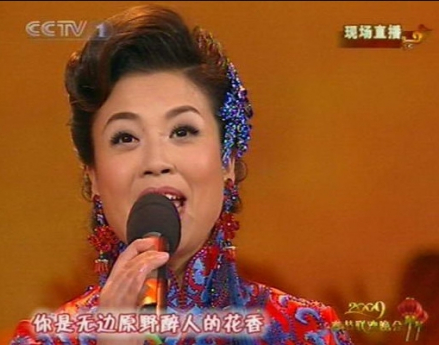 张也演唱《祖国颂》