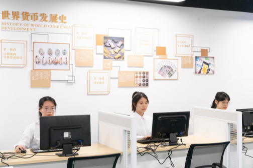 金融对公业务办理实训