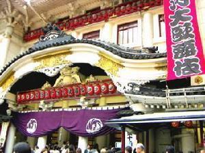 东京大歌舞伎座(歌舞伎剧场)