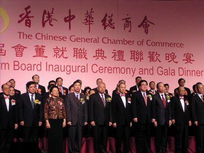 香港中华总商会庆典晚宴现场