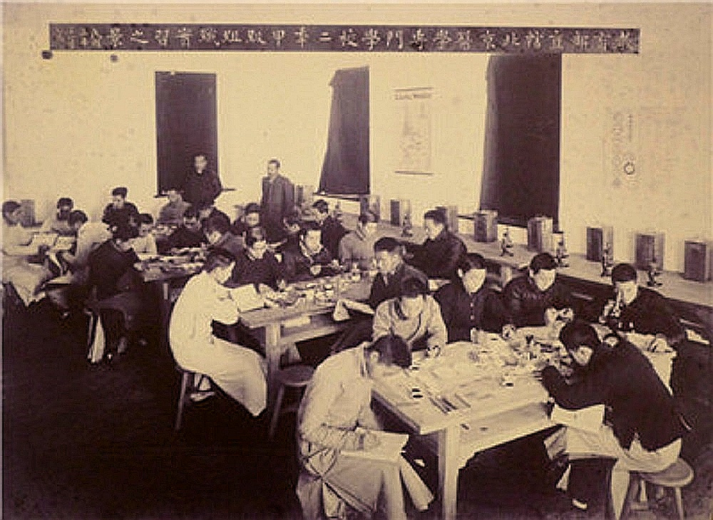 1914年国立北京医学专门学校实习 
