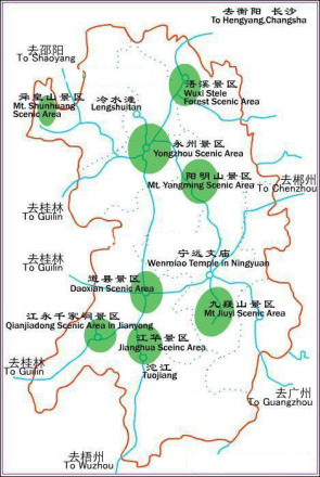 零陵区