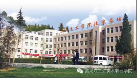 学院环境