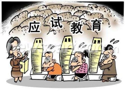 应试教育漫画