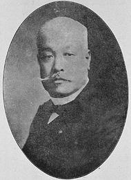 日本驻英公使林董