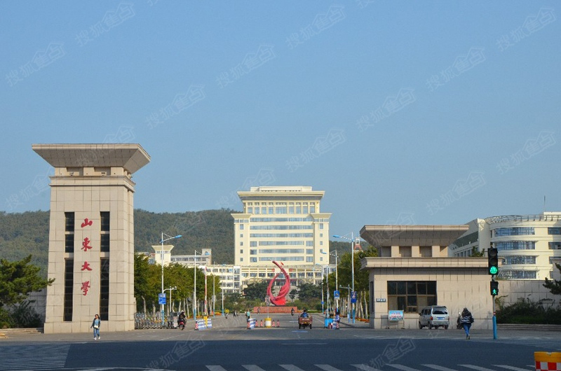 山东大学威海校区