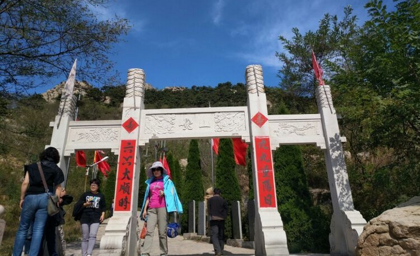 巉山