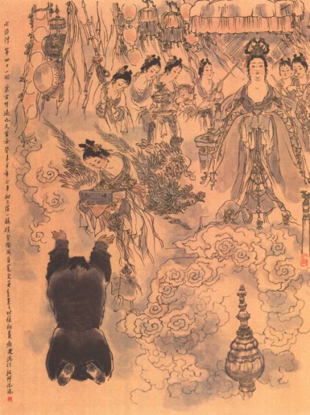 宋江受三卷天书