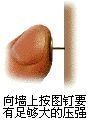 压强 试验
