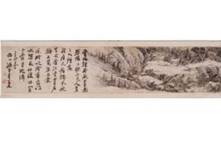 陈若木山水长卷