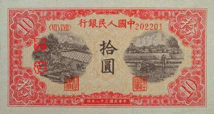 49版火车站10元
