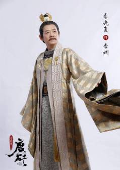 《唐砖》的李渊（李光复饰）