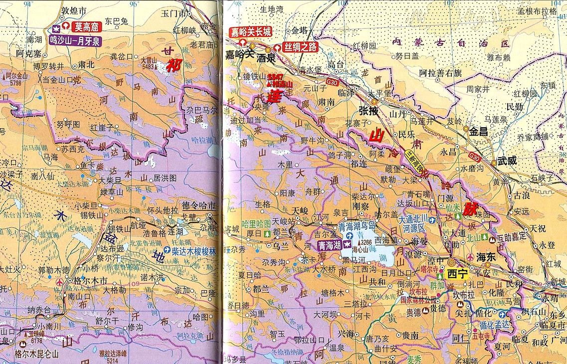 祁连山脉山系组成示意图